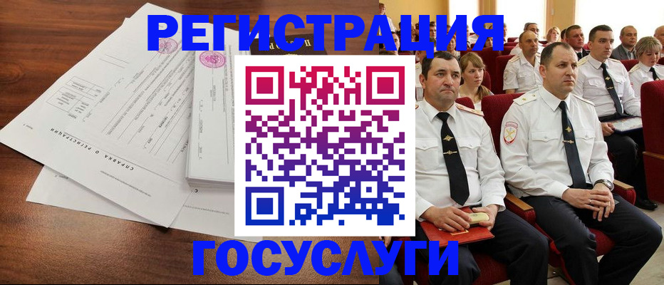 прописка законно в Зарайске
